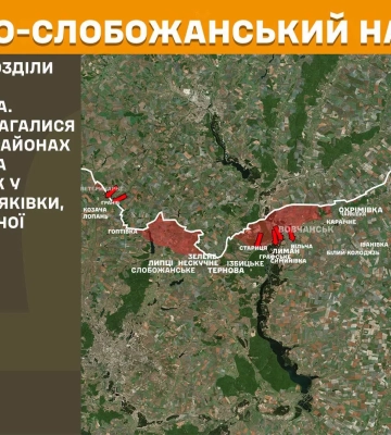 На Харківщині було 13 боїв – де важче, повідомив Генштаб