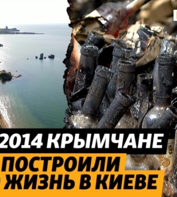 Ракета «Циркон» запущенная из Крыма уничтожили весь их семейный бизнес (видео)