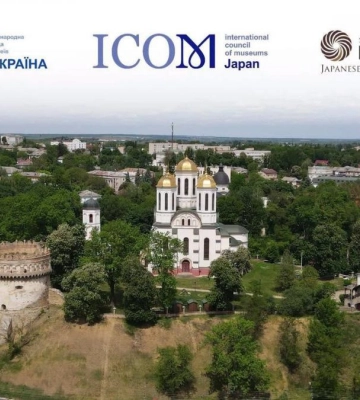 Острозький замок оновить фондосховище завдяки грантовій підтримці Японії