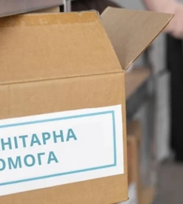 Бесплатные продуктовые наборы во Львове и Ивано-Франковске: стартует регистрация