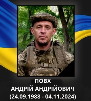 Повідомили про загибель воїна Андрія Повха з Волині, який понад 20 місяців вважався зниклим