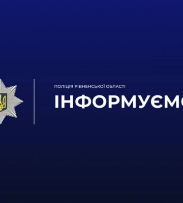 На Рівненщині чоловік підірвав себе гранатою