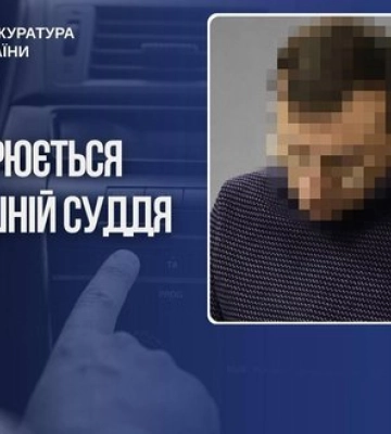 Громко слушал российскую музыку во дворе дома, а после замечания устроил стрельбу: бывшему судье из Киева сообщено о подозрении