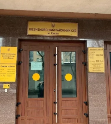 Сообщено о подозрении бывшему судье из Киева, который громко слушал российскую музыку, а после замечания достал пистолет