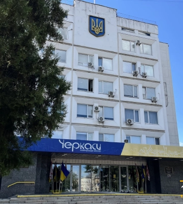 Новий департамент з’явиться у Черкаській міській раді: навіщо він потрібен