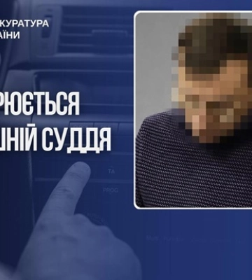 Сообщено о подозрении бывшему судье из Киева, который громко слушал российскую музыку, а после замечания достал пистолет