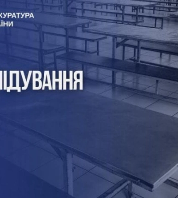 На Закарпатті працівників установи виконання покарань підозрюють у крадіжці тонни м'яса та риби