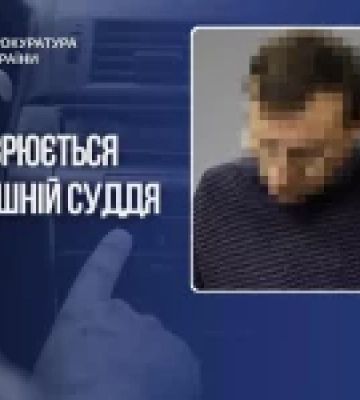 Колишньому судді Шевченківського райсуду Києва повідомили про підозру за стрілянину після конфлікту через російську музику