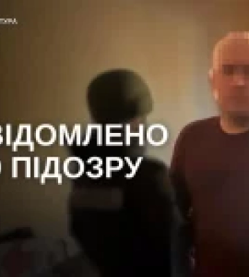 Мешканцю Павлограда повідомили про підозру у зберіганні дитячої порнографії та розбещенні малолітньої
