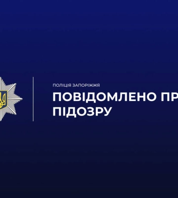 У Запоріжжі поліцейські швидко затримали підозрюваного у зухвалому вуличному пограбуванні