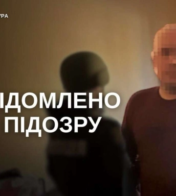 На Днепропетровщине мужчина склонял школьницу к интимной переписке