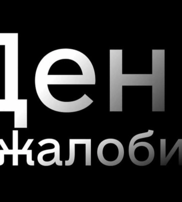 16 липня в Одесі оголосили Днем жалоби за загиблими через російський удар