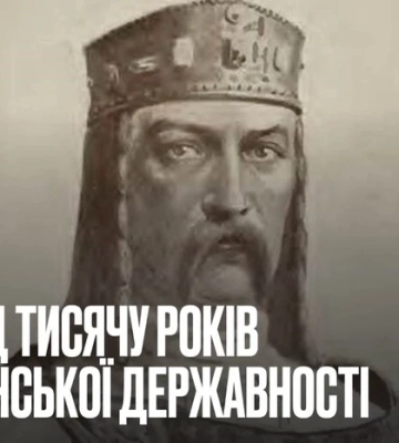 Глава Офісу президента пояснив, чому РФ намагається привласнити спадщину Київської держави