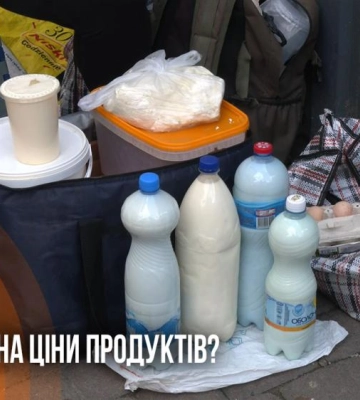 Вартість продуктів харчування: в рівненському управлінні статистики розповіли про динаміку цін (ВІДЕО)