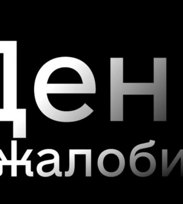 В Одесі 16 липня оголосили день жалоби за жертвами ракетної атаки
