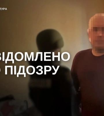 У Павлограді затримали педофіла, який виманював інтимні фото у дітей