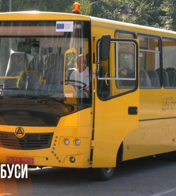 «Маршрут – майже 80 кілометрів»: громади Рівненщини отримали нові шкільні автобуси (ВІДЕО)
