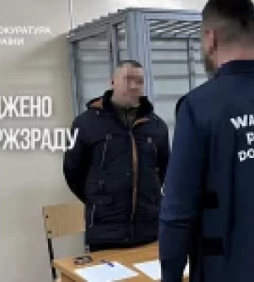 На Донеччині до 15 років ув’язнення засудили чоловіка за передачу ворогу позицій ЗСУ