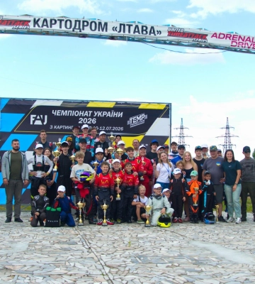 У Полтаві відбувся третій етап Чемпіонату України з картингу UKC TEMP 2026