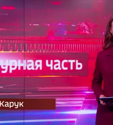 Екстелеведуча з Маріуполя працює в Криму на телеканалі «Россия 24», — ІМІ