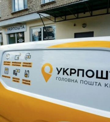 Росіяни знищили відділення "Укрпошти" в Осколі на Харківщині