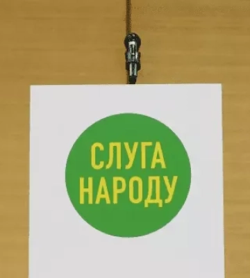 Без Федорова, але з Ченцовим, Кімом та Масловим - у "Слузі народу" розказали, хто претендує на посади в новому уряді