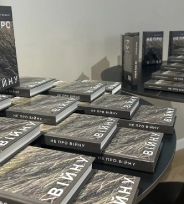 У Чернівцях презентували книгу загиблого на війні телеоператора Максима Шварцмана