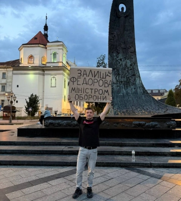 У Львові відбудеться мітинг через кадрові зміни в Міністерстві оборони