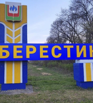 У місті на Харківщині може з'явитися вулиця Петлюри