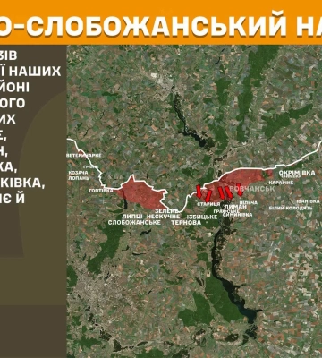 На Харківщині зафіксували 20 російських атак протягом доби