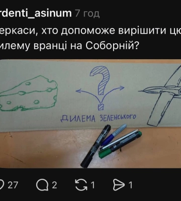 Міністр оборони Федоров підтвердив відставку. У містах країни, зокрема Черкасах, огранізовують мітинг проти