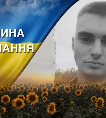 Був сапером і загинув у 21 рік. Згадаймо Олександра Шушкова