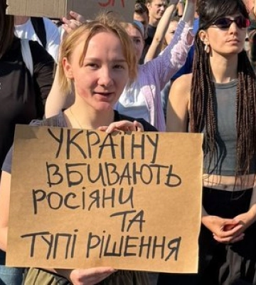 Акция протеста против отставки Федорова во Львове: "На Банковой действительно хотят победы?". ФОТОрепортаж