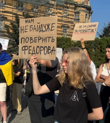 У Львові розпочалася акція проти відставки Михайла Федорова з посади міністра оборони (ВІДЕО)