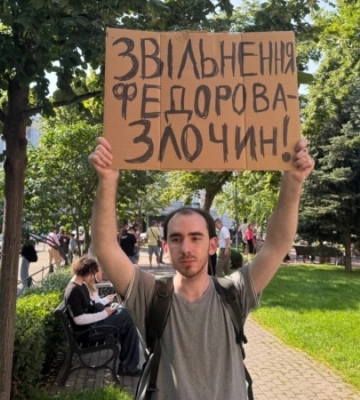 У кількох містах України люди протестують проти ймовірної відставки Федорова