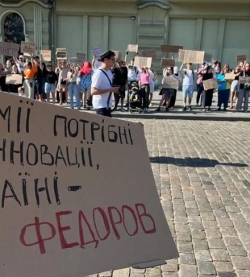 Картонковий майдан повертається? Фанати Федорова збираються у різних містах України 