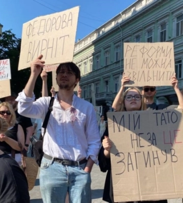 Голосування за новий уряд і протести проти відставки Федорова. Радіо Свобода проводить спецетер