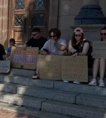 В Одесі відбувається акція на підтримку звільненого міністра оборони Федорова