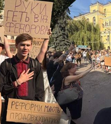 "Нам нужно измениться, иначе мы погибнем": как проходит митинг в поддержку Федорова в Киеве