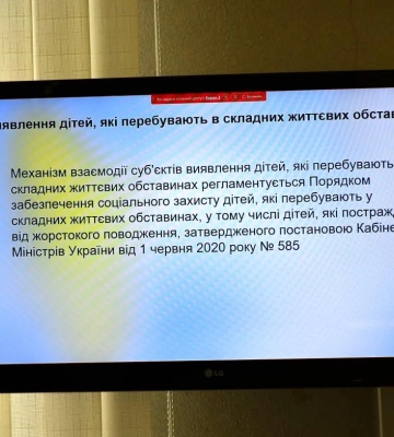На Рівненщині посилять виявлення дітей, які перебувають у складних життєвих обставинах