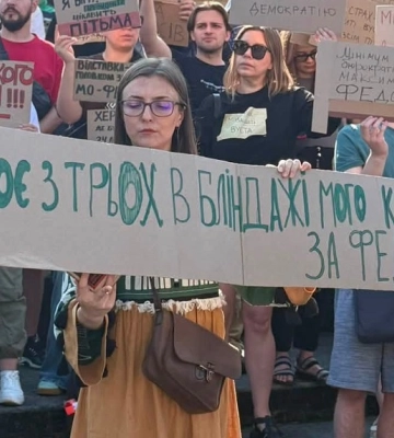 Люди продолжают приходить на площадь Франко с требованием вновь назначить Федорова министром обороны. ВИДЕО