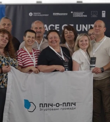 Миколаївщина приймала етап Національного проєкту «Пліч-о-пліч: згуртовані громади»