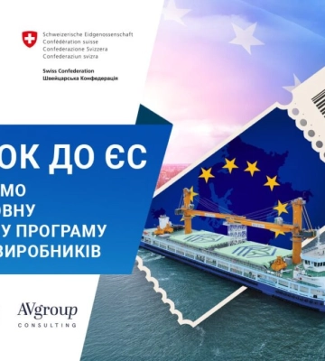 «Квиток до ЄС»: фермерів Одещини запрошують на безкоштовне навчання про стандарти європейських ринків