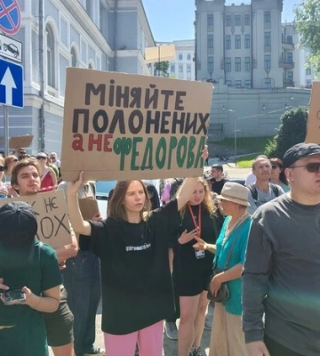 «Поверніть Федорова»: у Києві молодь мітингує проти відставки міністра