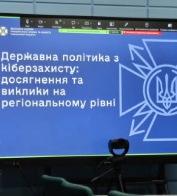 «Діалог влади та бізнесу»: на Миколаївщині обговорили цифрові інструменти та кіберстійкість бізнесу
