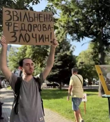 У Києві та інших містах України проходять акції проти відставки Михайла Федорова