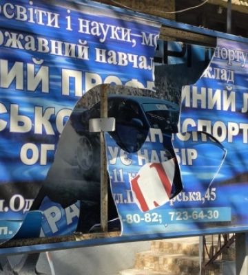 В Одесі через російську атаку пошкоджена будівля Морського коледжу