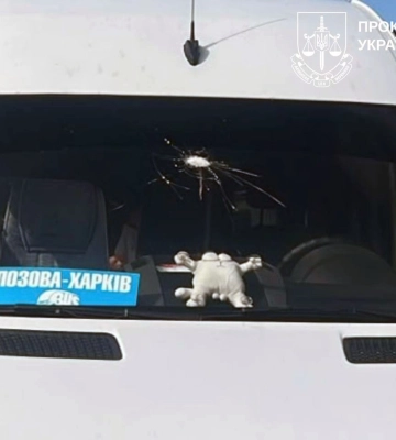 Четверо пасажирів рейсового автобусу на Харківщині постраждали від російського БпЛА