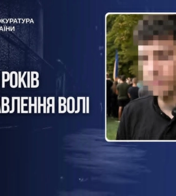 У Запоріжжі засуджено нелюда, який привласнив кошти, зібрані для родин загиблих дівчат