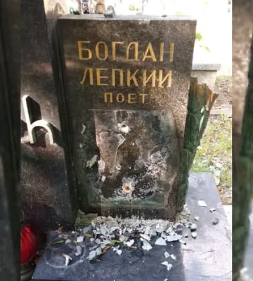 У Кракові пошкоджено могилу українського письменника Лепкого. Реакція МЗС